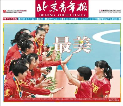 北京青年報拍賣公告